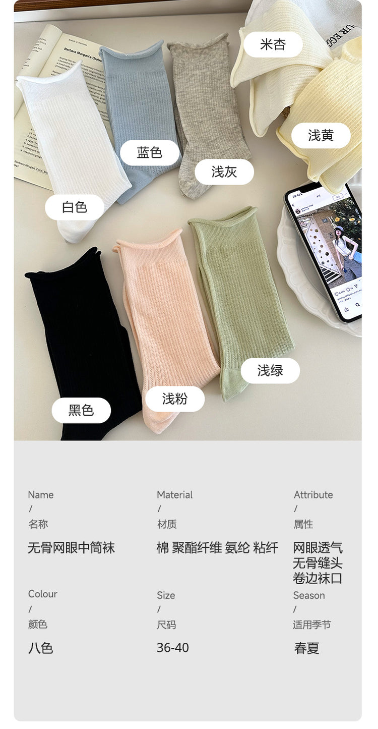 女襪|灰色堆堆襪子女棉質鏤空網眼透氣中筒襪親膚舒適彈力無骨休閒襪「MI1141」25.04-4