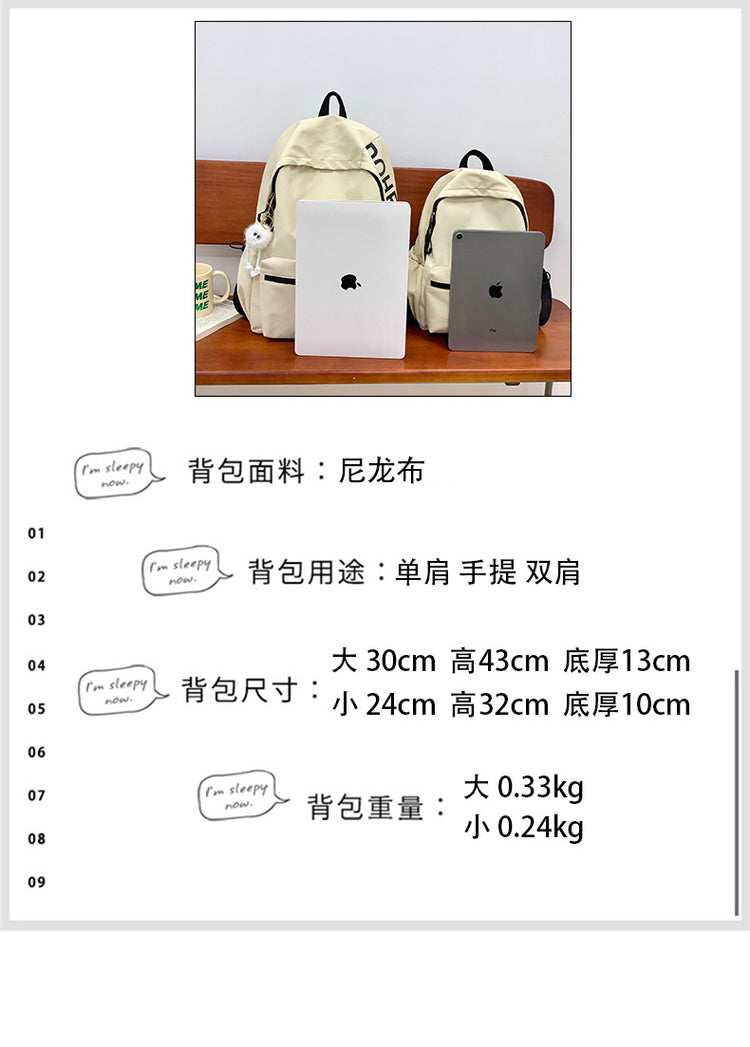 致青春|大容量雙肩包韓版森系簡約背包休閒通勤電腦包高顏值百搭學生書包「8086」24.11-2
