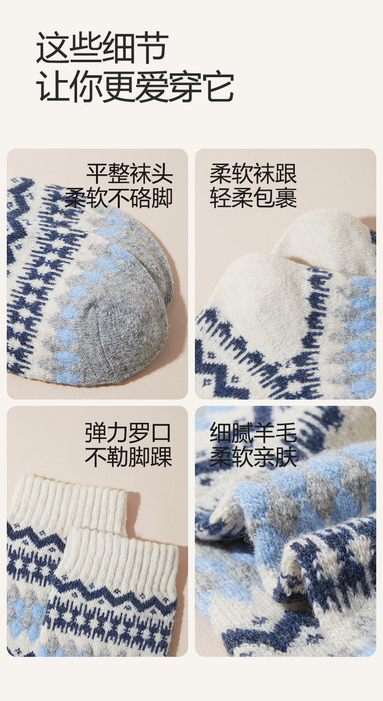 女襪|費爾島羊毛襪子女秋冬季加厚保暖中筒襪文藝復古菱格好搭堆堆襪「TM3721」25.01-2