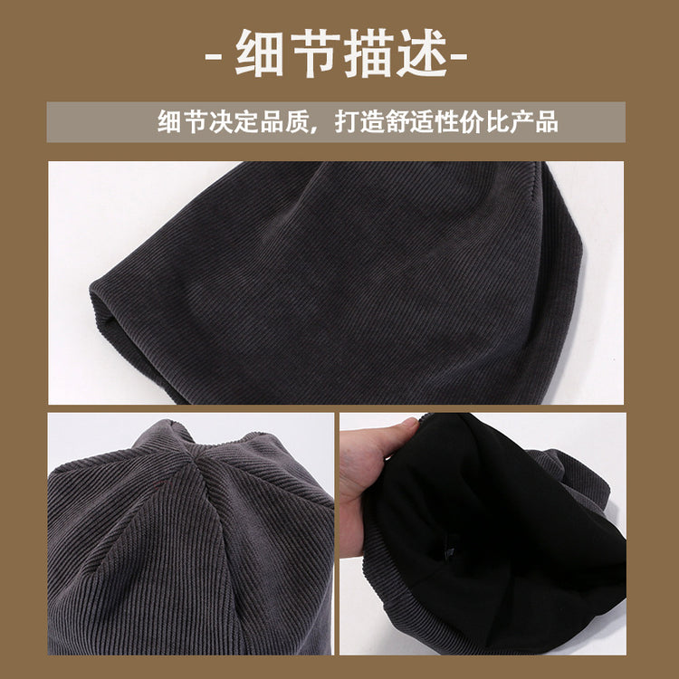 流行帽子|純色素顏燈芯絨堆堆帽子女冬季韓版寬松針織帽保暖冷帽嘻哈包頭帽「C4621」24.12-4