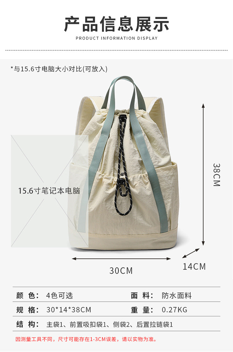 致青春|新款抽繩雙肩包騎行背包大學生羽毛球包大容量運動休閒旅行包「2025-4-125」25.07-4