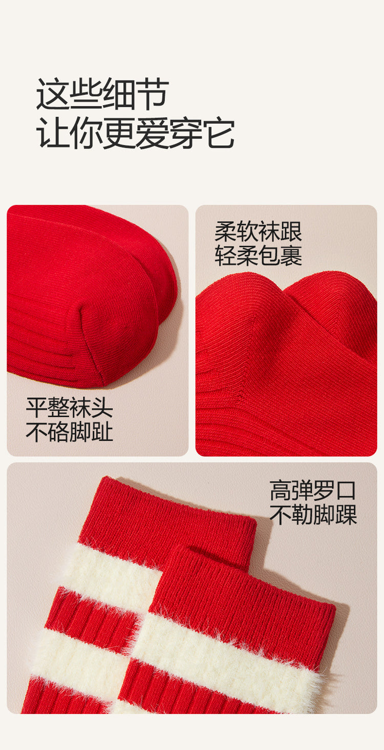 女襪|紅色襪子女秋冬季棉質蛇年本命年中筒襪彈力親膚軟糯舒適新年襪「24W0069」24.12-5