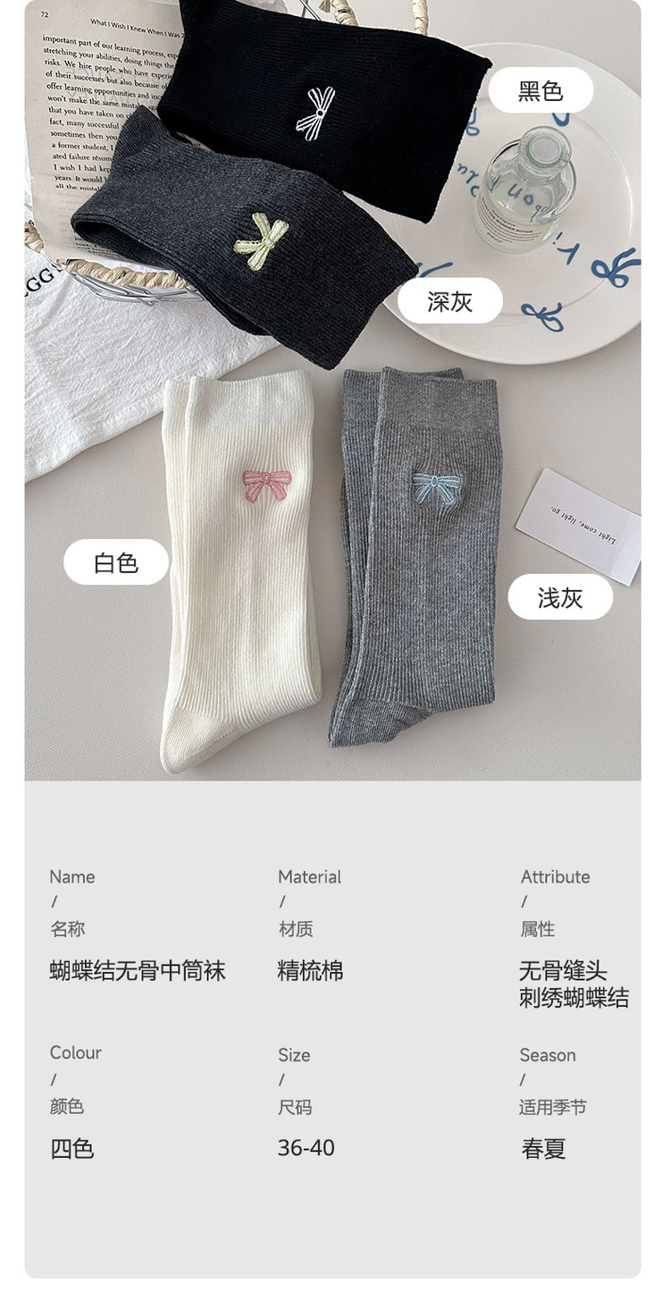 女襪|刺繡蝴蝶結襪子女簡約ins潮流彈力無骨中筒襪棉質吸汗透氣堆堆襪「DMS5014」25.03-1