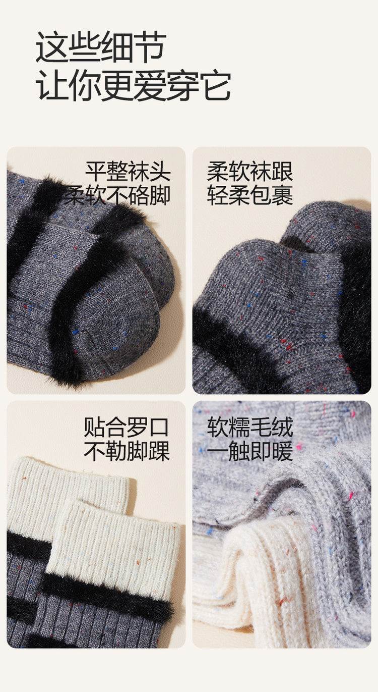 女襪|羊毛襪子女點子紗加厚保暖親膚舒適堆堆襪秋冬拼色條紋彈力中筒襪「YJ8022」24.12-5