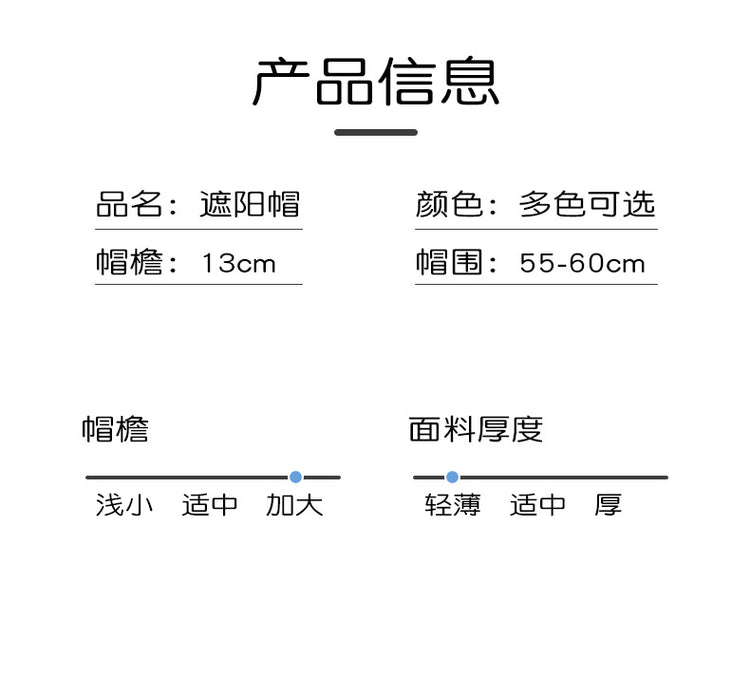 流行帽子|夏季時尚顯臉小帽子女戶外防紫外線空頂遮陽帽新款黑膠防曬太陽帽「C0994A」25.04-3