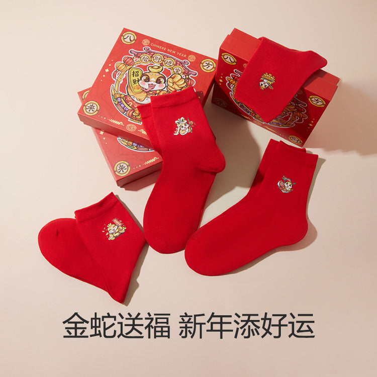 女襪|禮盒裝紅襪子2025年蛇年男女情侶結婚喜慶棉襪軟糯親膚舒適中筒襪「TY0088」24.12-5