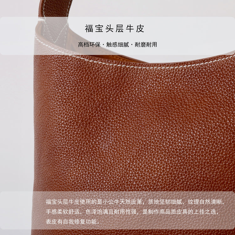 質感真皮|新款福寶頭層牛皮鎖扣hobo水桶包單肩斜背包真皮女包腋下包包「TG2503-3」25.03-3