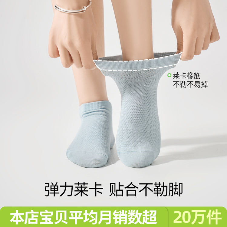 女襪|襪子女10A抑菌防臭網眼透氣抗起球船襪萊卡橡筋無骨隱形襪「ZJ25014」25.04-5