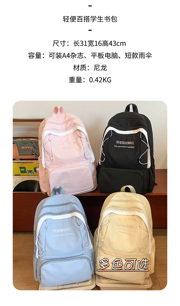 致青春|高中生書包女生國中生大容量高顏值粉紅輕便雙肩包學院風背包「2090-134」24.09-3