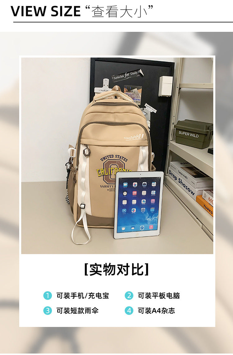 致青春 | 潮流美式雙肩包大容量街頭高顏值撞色背包男新款中大學生校園書包「2508-132」24.08-3