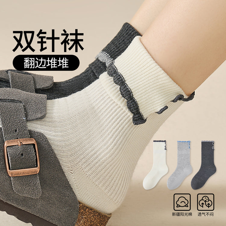 女襪|雙針撞色翻邊襪子女棉質吸汗透氣彈力堆堆襪親膚舒適抗起球中筒襪「AC8842」25.09-2