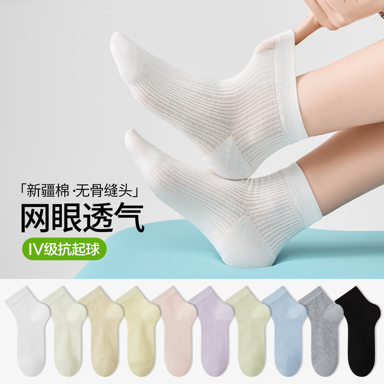 女襪|白色襪子女棉質耐磨抗起球彈力無骨短襪吸汗網眼透氣襪子批發「MI25813」25.05-2
