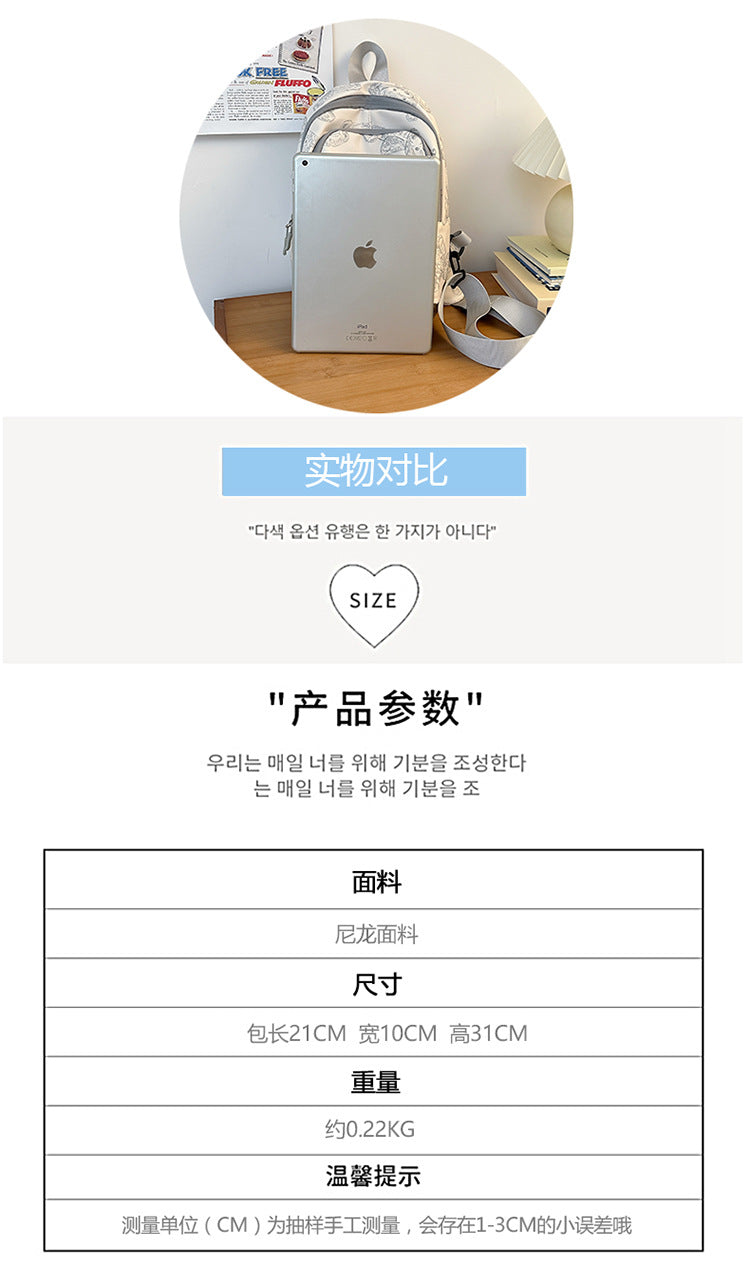 致青春|日系ins風休閒小挎包輕便書包森系小清新甜美女孩逛街大容量胸包「6081-118」24.06-4