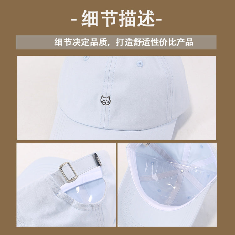 流行帽子|帽子女鴨舌帽春夏高級感遮陽帽貓咪刺繡可愛學生鴨舌帽顯臉小男潮「C4917」25.02-1