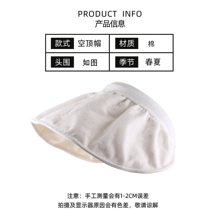 流行帽子|帽子女韓版百搭貝殼帽大帽檐顯臉小夏季薄款透氣遮陽防曬空頂帽子「C1093」24.05-2