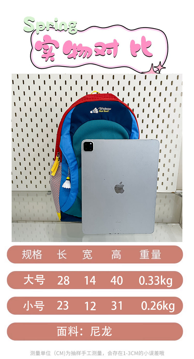 致青春|戶外登山包輕盈透氣大容量運動雙肩包小眾設計感學生書包「6219-128」25.09-3