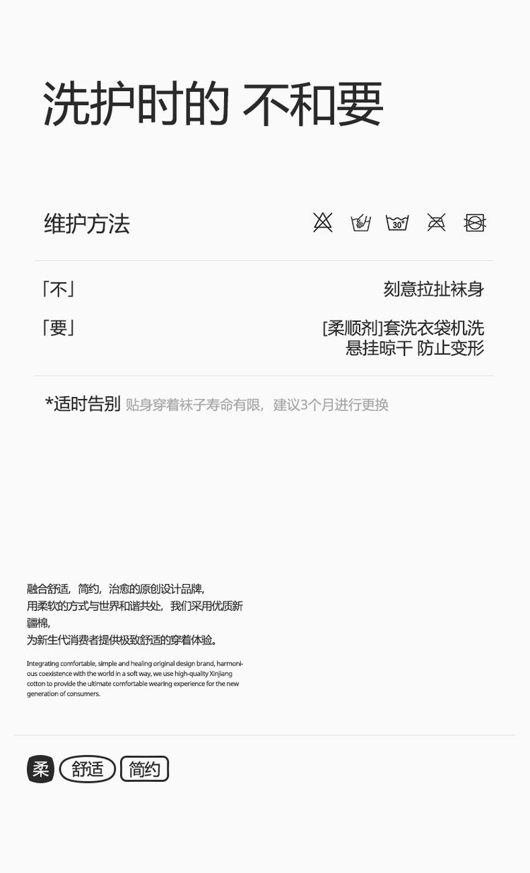 女襪|刺繡AB款堆堆襪棉質吸汗透氣彈性中筒襪彈性舒適好搭ins潮不對稱休閒襪「DMS24052」25.02-2
