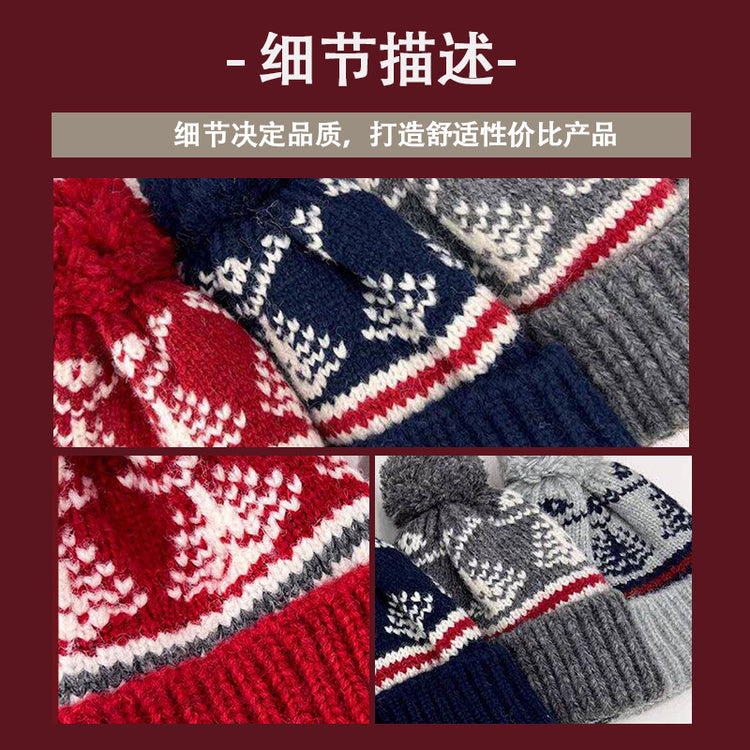 流行帽子|毛球聖誕毛線帽女秋冬復古費爾島風針織帽滑雪防風喜慶套頭帽子男「C4775」24.12-3