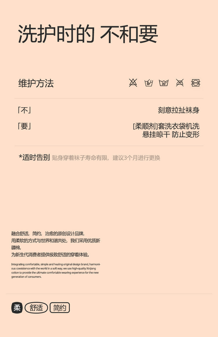 女襪|2025年蛇年紅襪子女植絨卡通圖案本命年襪情侶結婚潮流無骨喜襪「H5380」25.01-1