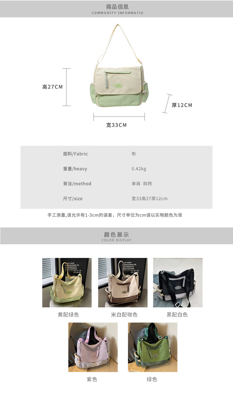 致青春|國高中撞色潮酷斜挎包日系ins學院風大容量托特包學生上課通勤包「8684-122」24.06-2