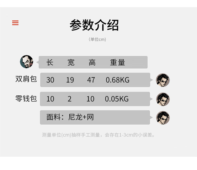 致青春|簡約百搭學生書包女大容量休閒旅行雙肩包潮流設計感百搭雙肩背包「6017-142」25.12-2