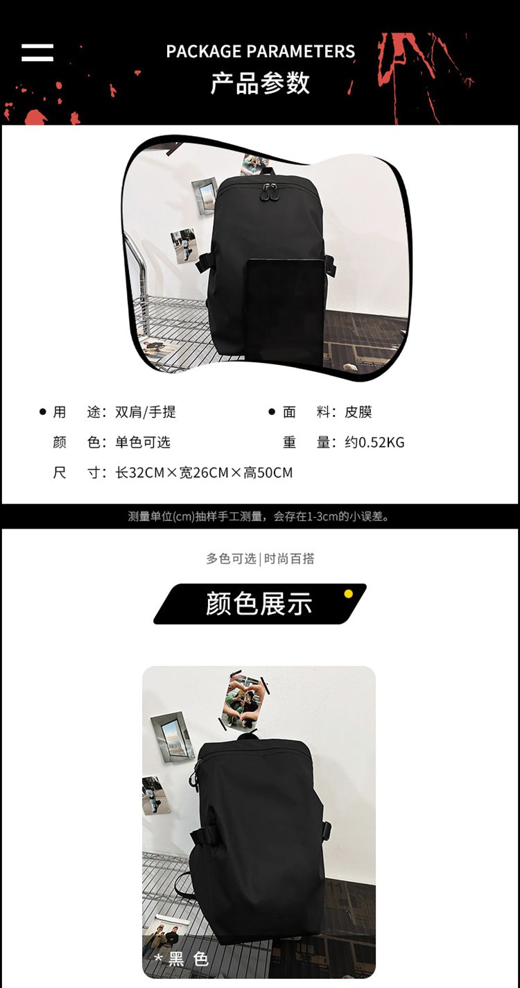 致青春|雙肩包男士大容量時尚潮流百搭背包原創潮牌純色國高中大學生書包「796-136」25.04-1