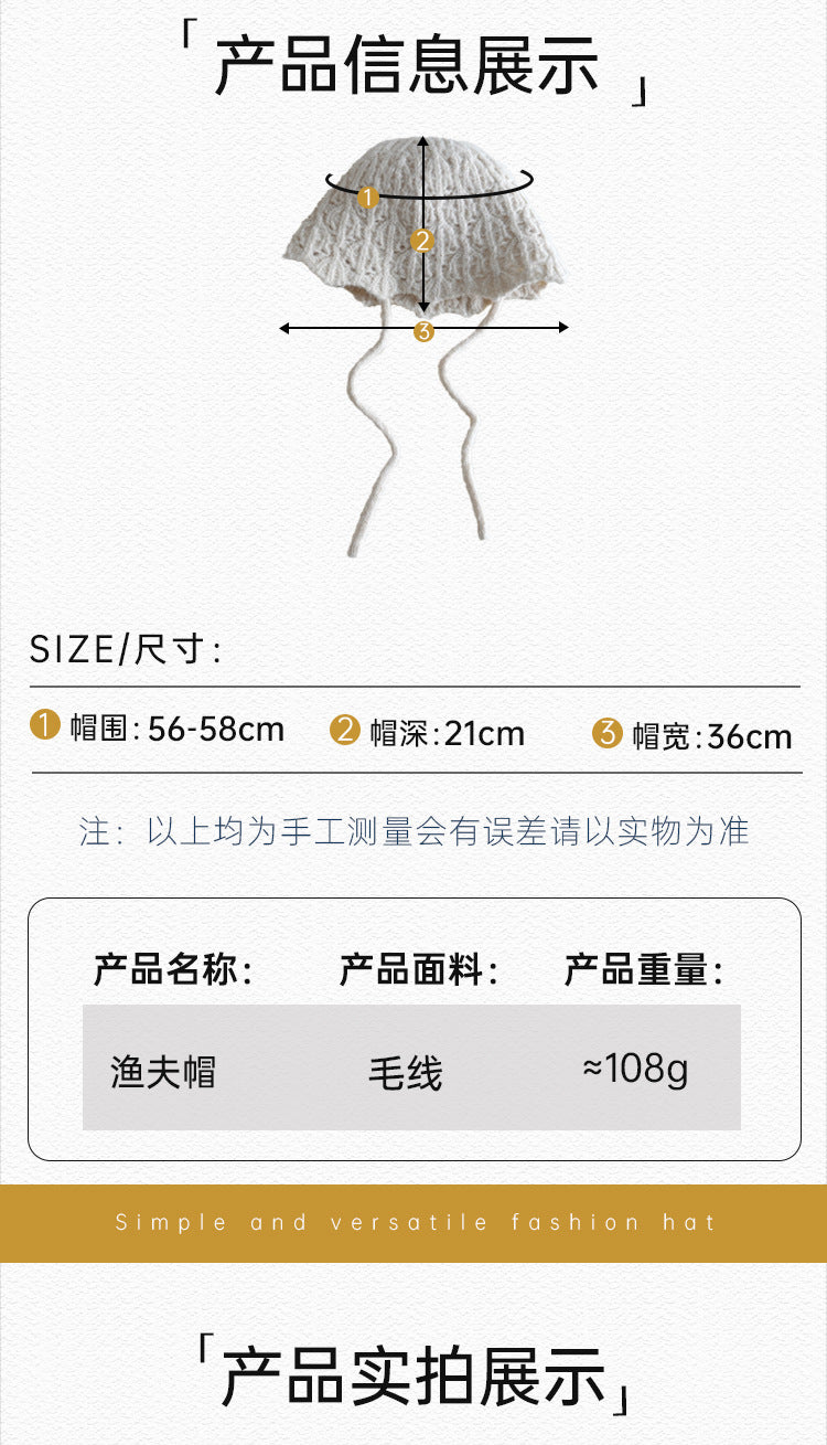 流行帽子|花邊針織漁夫帽女秋冬新款顯臉小韓版可愛小清新防風護耳保暖帽子「PM2712」24.10-1