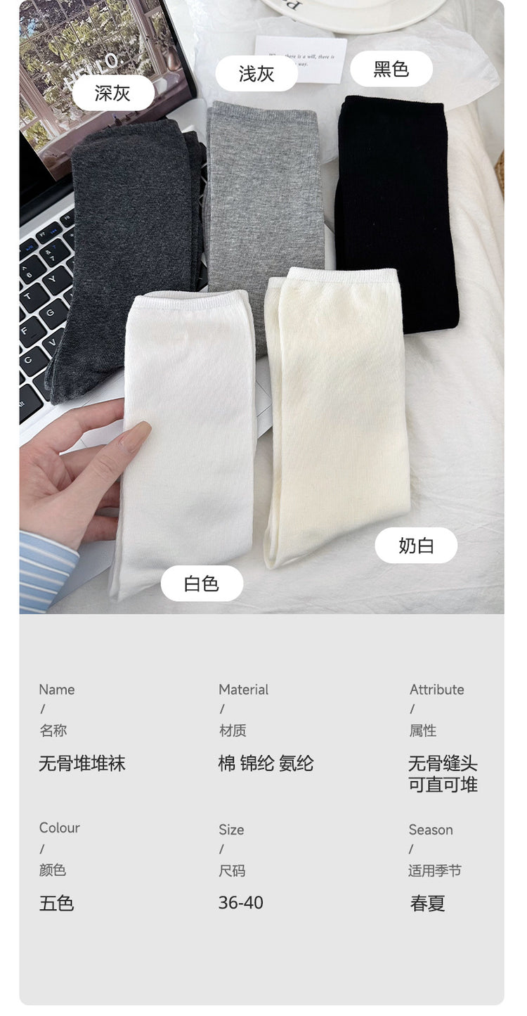 女襪|灰色堆堆襪子女棉質柔軟親膚舒適彈力中筒襪ins潮簡約好搭無骨襪「MS5011」25.03-2