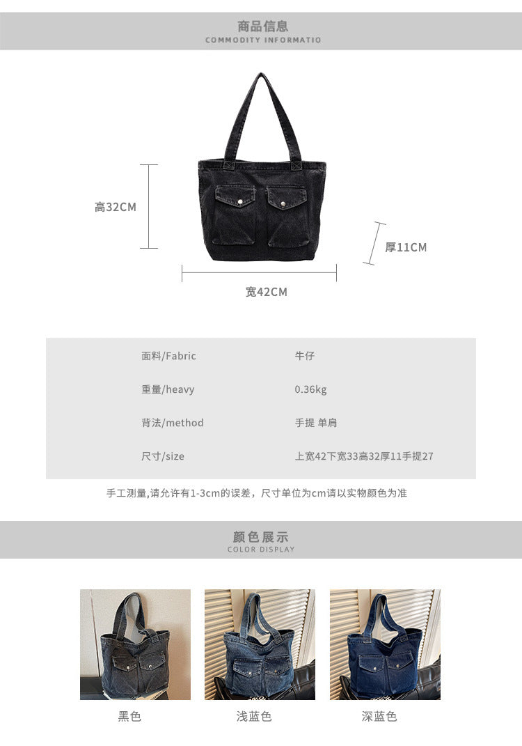 致青春|大容量手提包女時尚小眾設計感牛仔布包流行復古百搭通勤托特包「8270-127」25.03-2