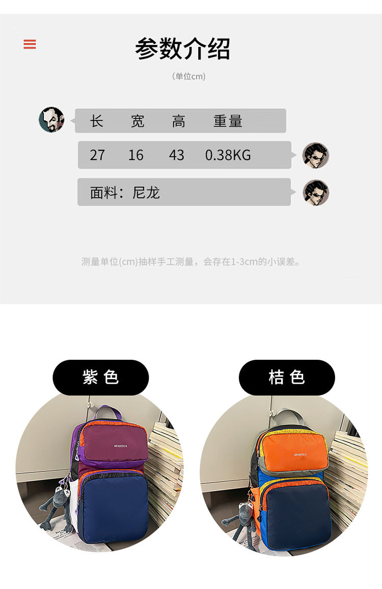 致青春 | 潮酷戶外出行大容量背包情侶撞色潮牌旅行包時尚休閒雙肩包「289-136」25.08-1