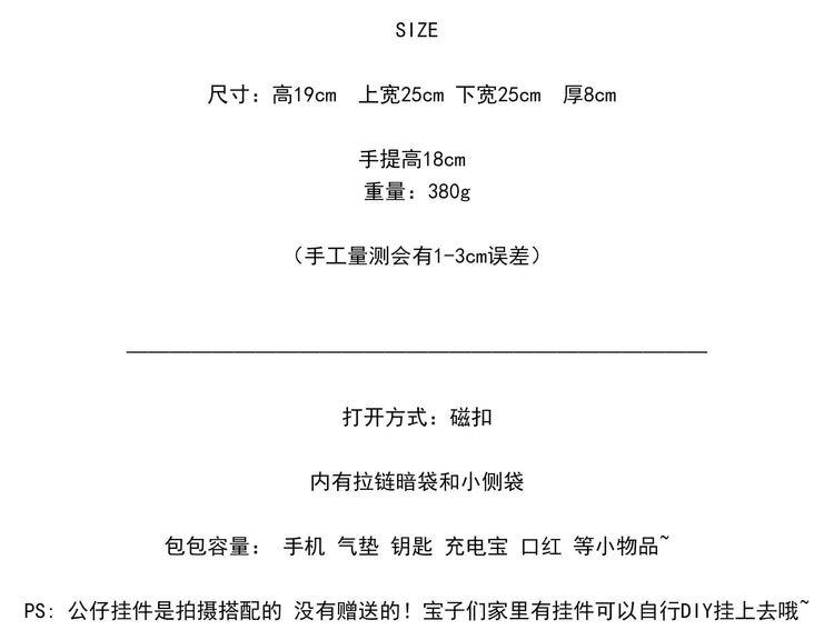 日韓流行|韓國小眾時尚高顏值通勤包刺繡尼龍腋下包休閒百搭包女托特手提包「9339#」24.06-4