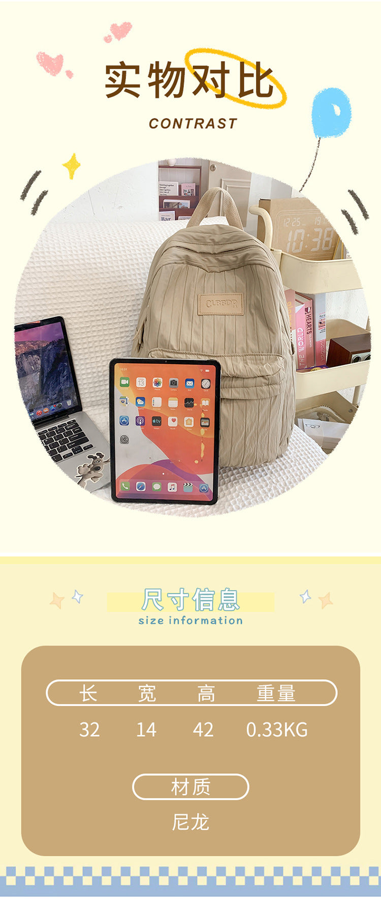 致青春|森系國中生少女書包輕便通勤百搭旅行背包簡約純色大容量雙肩包「179-126」25.03-3