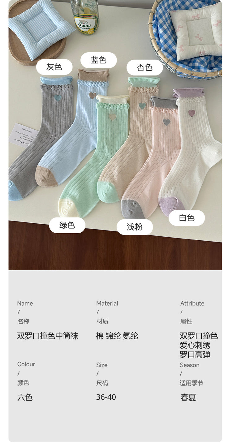 女襪|卷邊襪子女撞色雙羅口刺繡愛心中筒襪棉質吸汗透氣ins潮堆堆襪「TM7555」25.04-5