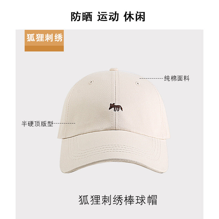 流行帽子|帽子防曬帽夏季女刺繡小狐狸棉質棒球帽學生可愛顯臉小鴨舌帽子男「C4051」24.06-2