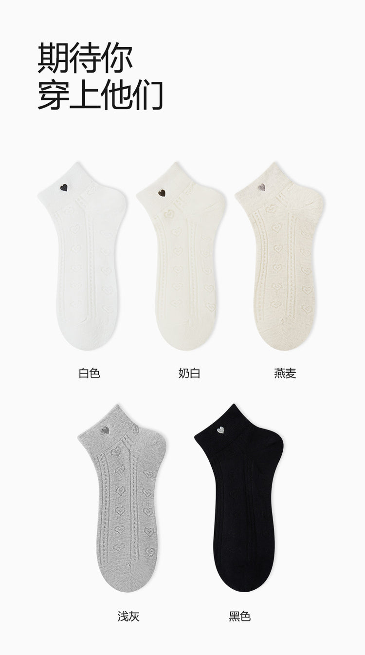 女襪|刺繡愛心襪子女春夏季薄款鏤空網眼透氣短襪棉質親膚舒適休閒襪「XC2238」25.02-2