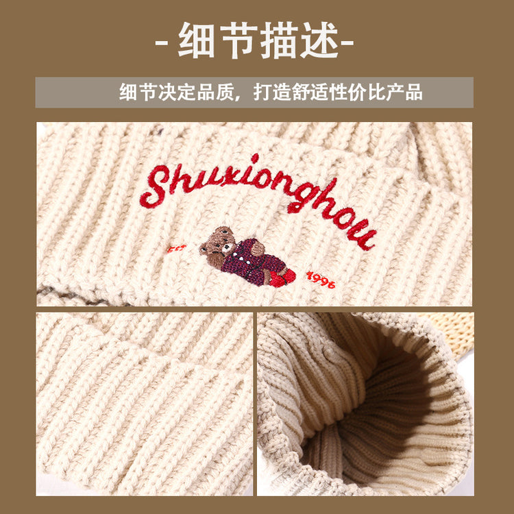 流行帽子|2024刺繡小熊針織帽女秋冬季新款保暖護耳百搭可愛毛線帽護耳冷帽「C4725」24.12-3
