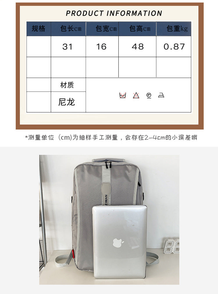 致青春 | 雙肩包男士潮牌大容量戶外校園學生韓版書包多功能旅行背包女「891-400」24.01-3