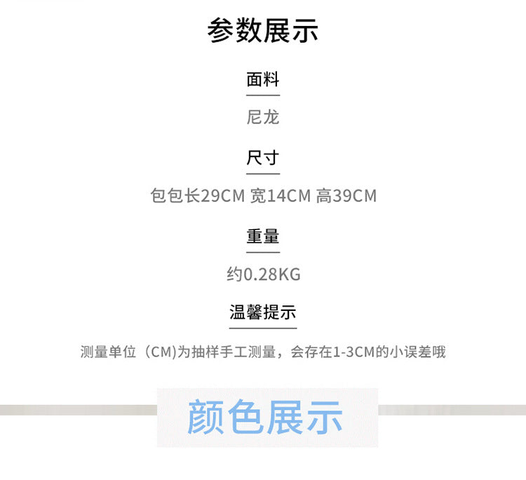 致青春 | 可愛少女小清新書包ins簡約百搭大容量背包國高中學生上課雙肩包「9129-126」25.05-1
