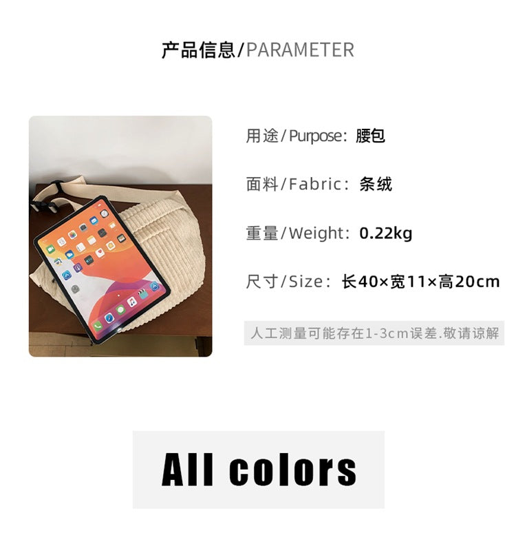 致青春|斜背包女簡約包男大容量胸包日系潮牌背包學生腰包 單肩包女「513-121」24.10-1