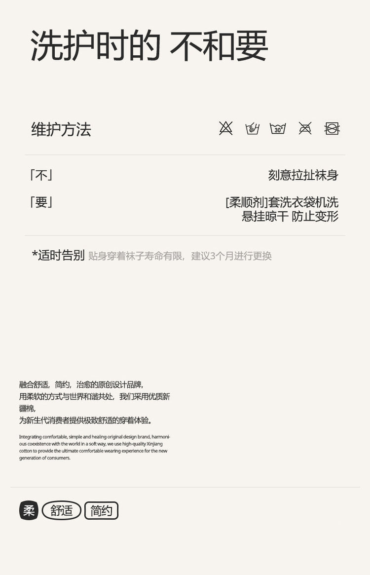 女襪|灰色羊毛襪子女加絨加厚秋冬保暖堆堆襪軟糯親膚彈力舒適睡眠襪「MK4229」24.11-1