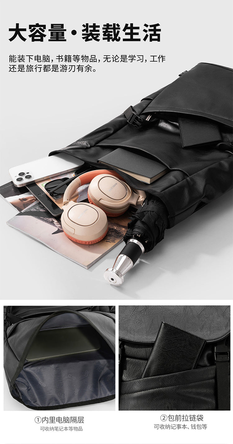 致青春|2025秋冬新款男士休閒雙肩包時尚大容量長短途旅行收納包學生書包「9762-132」25.10-1