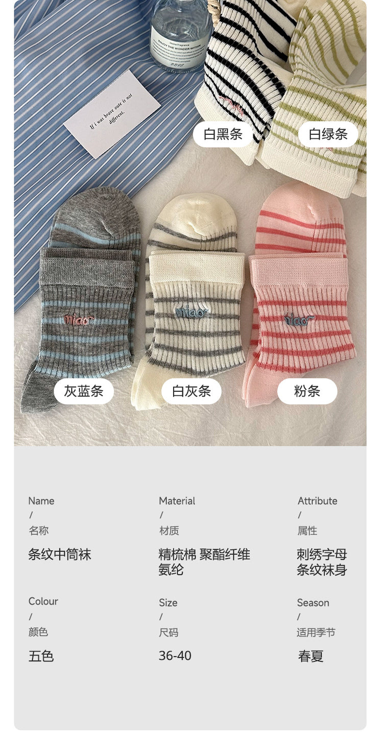 女襪|條紋襪子女棉質親膚舒適ins潮彈力中筒春夏季薄款吸濕透氣堆堆襪「MK5076」25.02-3