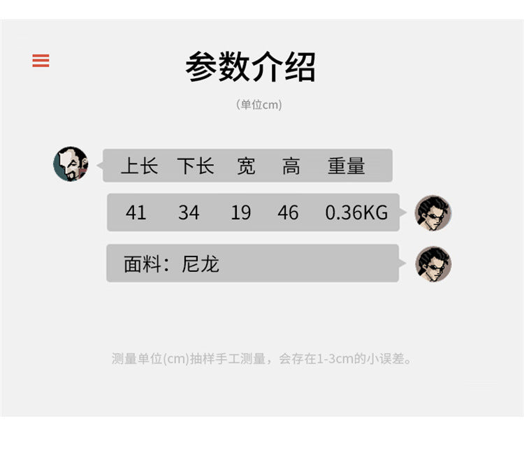 致青春|雙肩包男女款潮酷時尚手拎包簡約百搭通勤背包大容量防潑水旅行包「8339-125」24.12-5