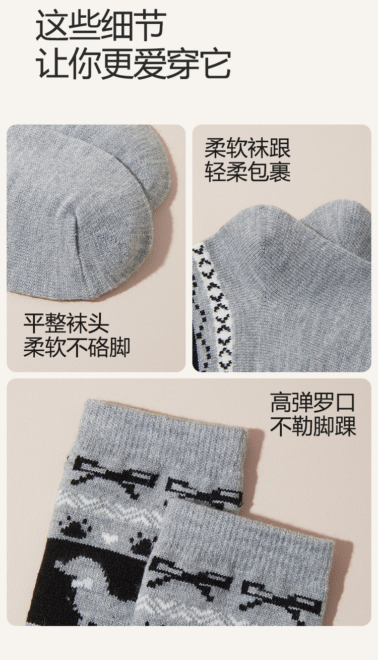 女襪|復古費爾島襪子女彈力軟糯親膚舒適中筒襪加厚保暖居家抗寒羊絨襪「DJ2009」24.12-3