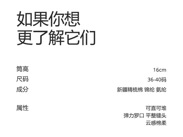 女襪|黑色堆堆襪子女彈性花邊襪口刺繡蝴蝶結中筒襪棉質親膚舒適休閒襪「TM3623」25.01-2