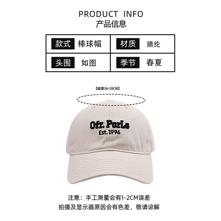 流行帽子|棒球帽子2024年新款女春秋季韓系大頭圍素顏遮臉顯臉小刺繡鴨舌帽「C1961」24.04-1