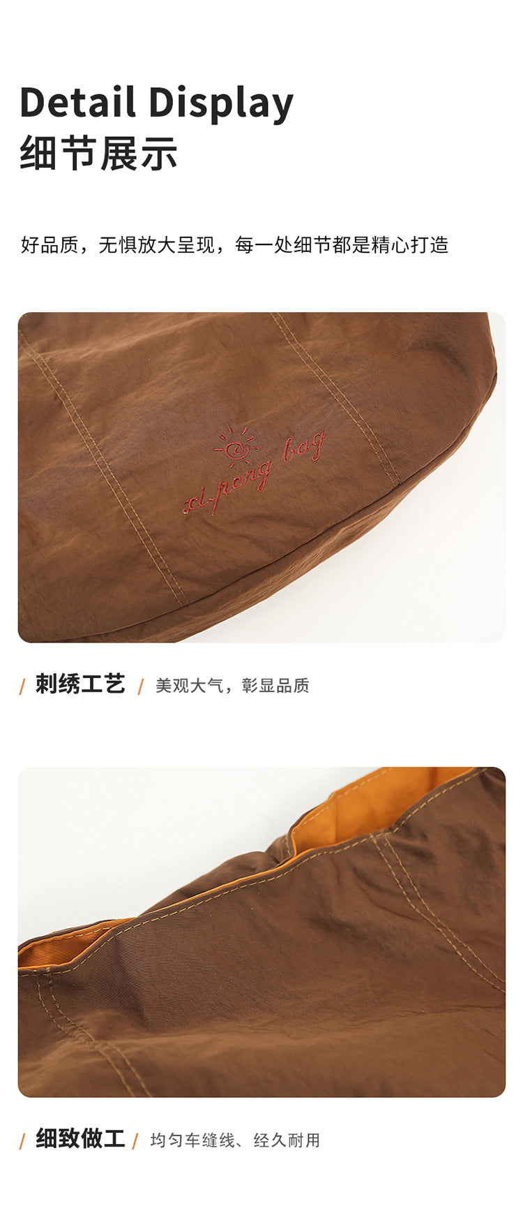 致青春|防潑水撞色休閒拼接慵懶風布包包簡約抽繩刺繡字母單肩斜挎包「9025-131」25.09-3