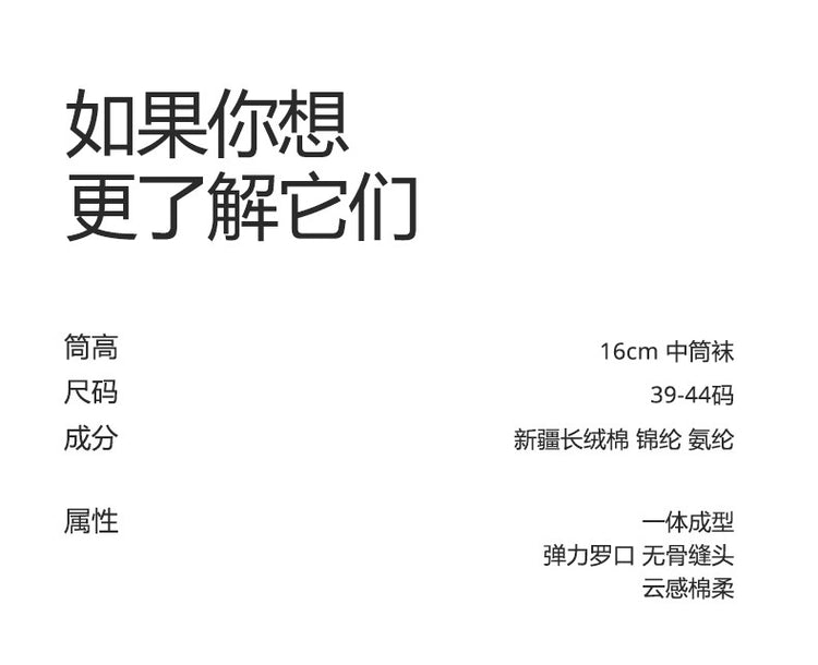 女襪|咖色襪子女彈力卷邊無骨棉質抗菌防臭堆堆襪ins潮簡約耐磨中筒襪「JX24053」24.12-2