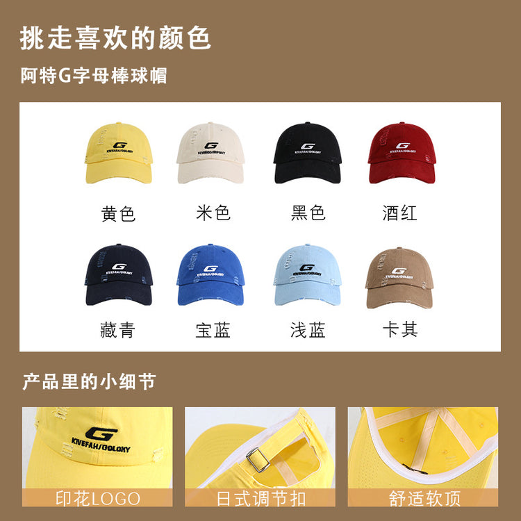 流行帽子|帽子破洞刺繡棒球帽女夏季防紫外線顯臉小遮陽帽戶外騎行鴨舌帽男「C4101」24.06-4