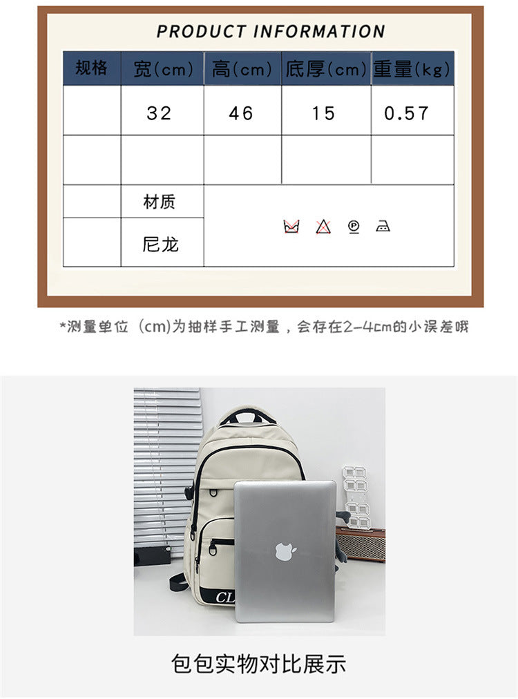 致青春|2024年新戶外旅行雙肩包韓版大容量國中生背包高顏值大學生書包男「9658-131」24.04-4